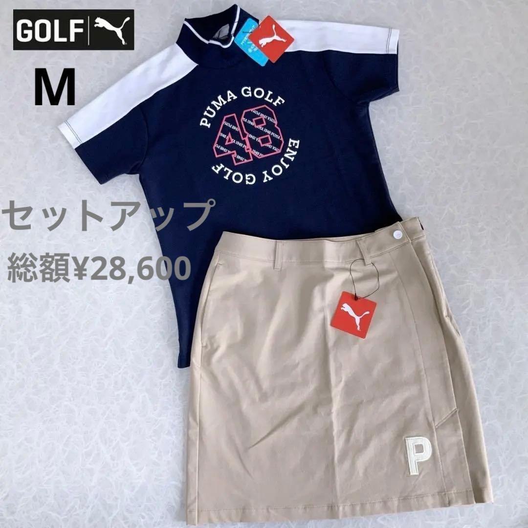 PUMA GOLF 【M】セットアップ モックネック ＆ストレッチ スカート