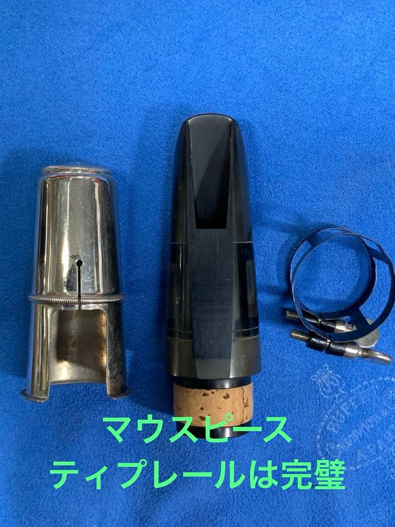 総メンテナンス済みクランポン　イベットシェーファーE13と同格　完全整備 試奏済