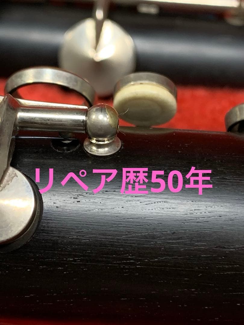 総メンテナンス済みクランポン　イベットシェーファーE13と同格　完全整備 試奏済