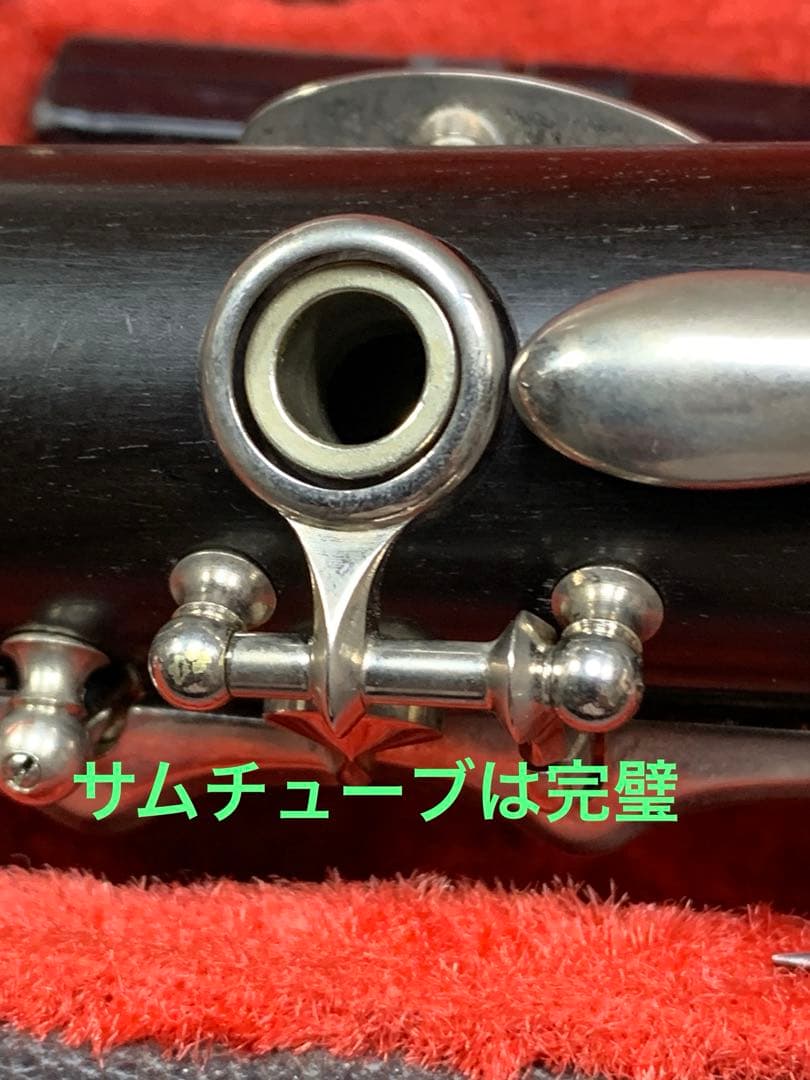 総メンテナンス済みクランポン　イベットシェーファーE13と同格　完全整備 試奏済