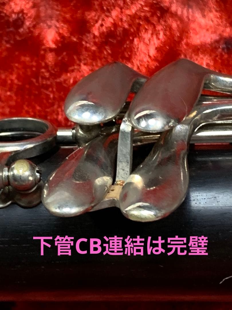 総メンテナンス済みクランポン　イベットシェーファーE13と同格　完全整備 試奏済