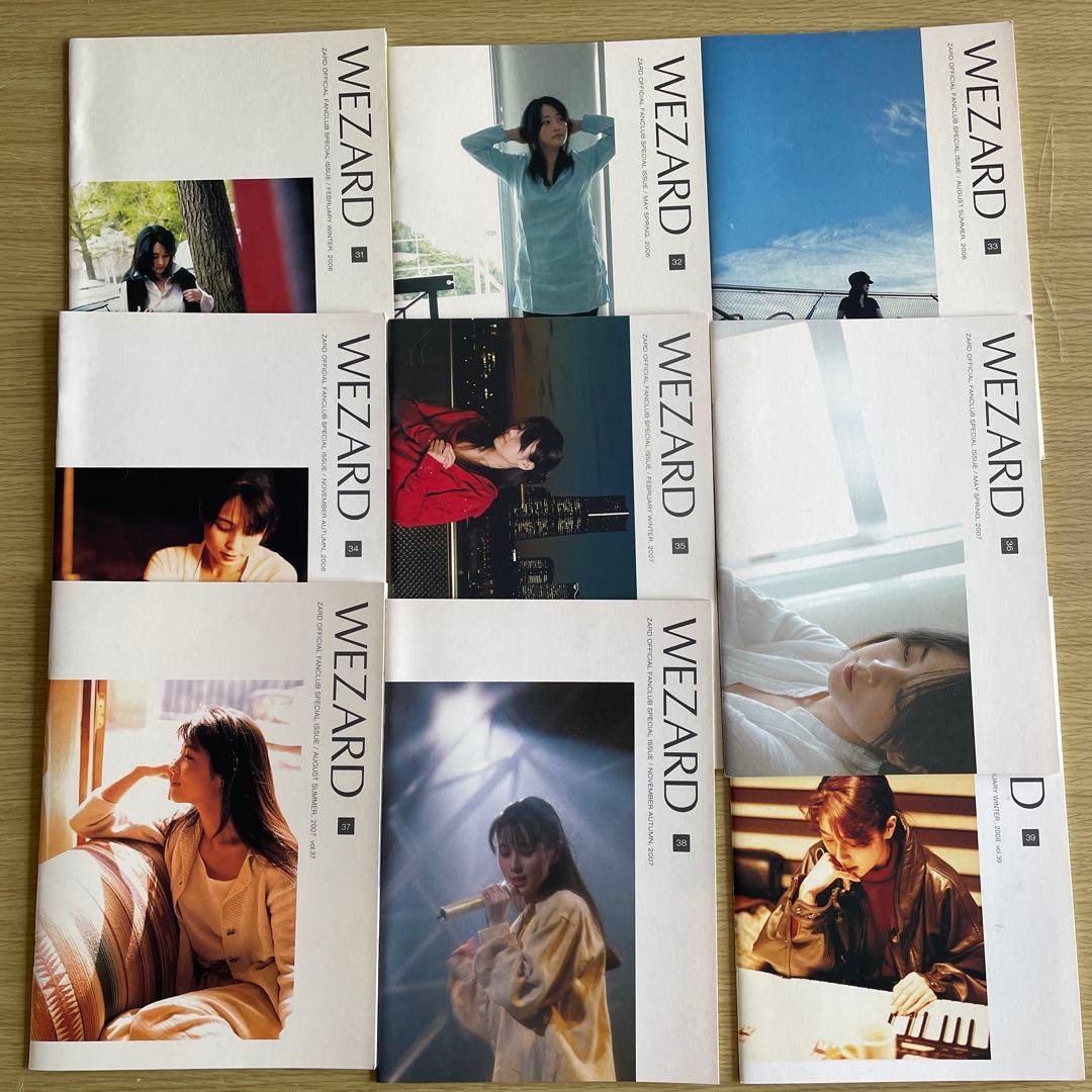 ZARD ファンクラブ