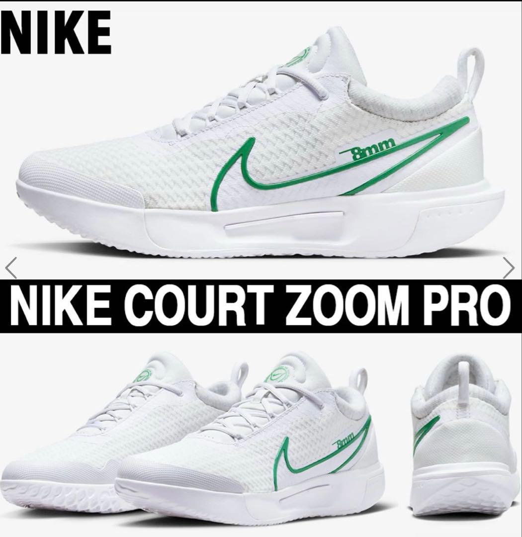 NIKE COURT ZOOM PRO / コートズームプロ