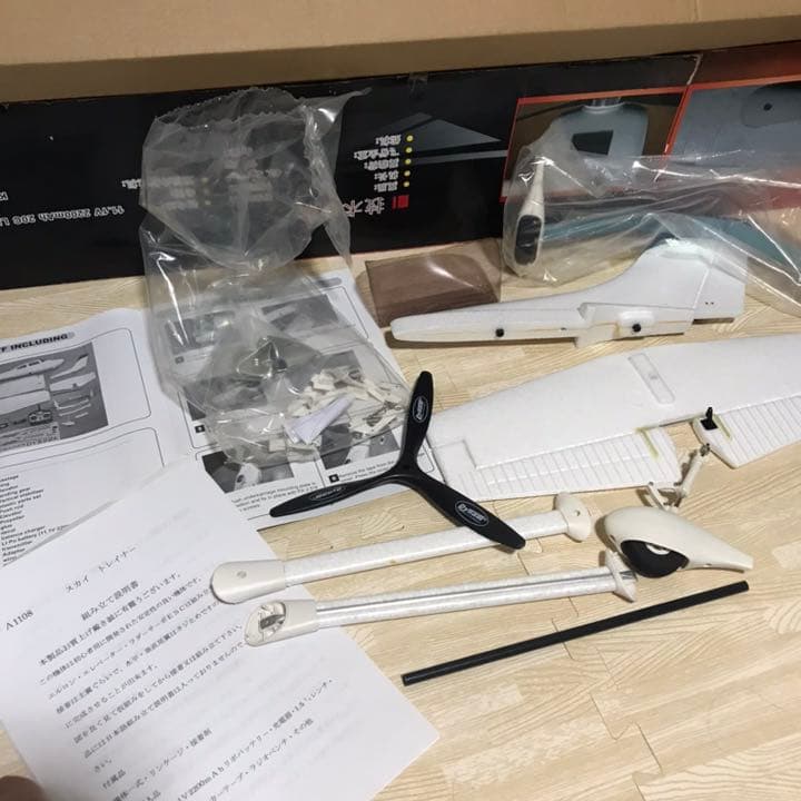 dynam スカイトレーナー 大型ラジコン - メルカリ