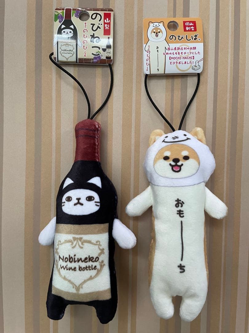 ⭐︎Wページ②⭐︎ご当地のびねこ＆のびしば4種