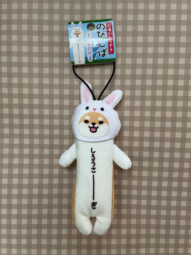 ⭐︎Wページ②⭐︎ご当地のびねこ＆のびしば4種