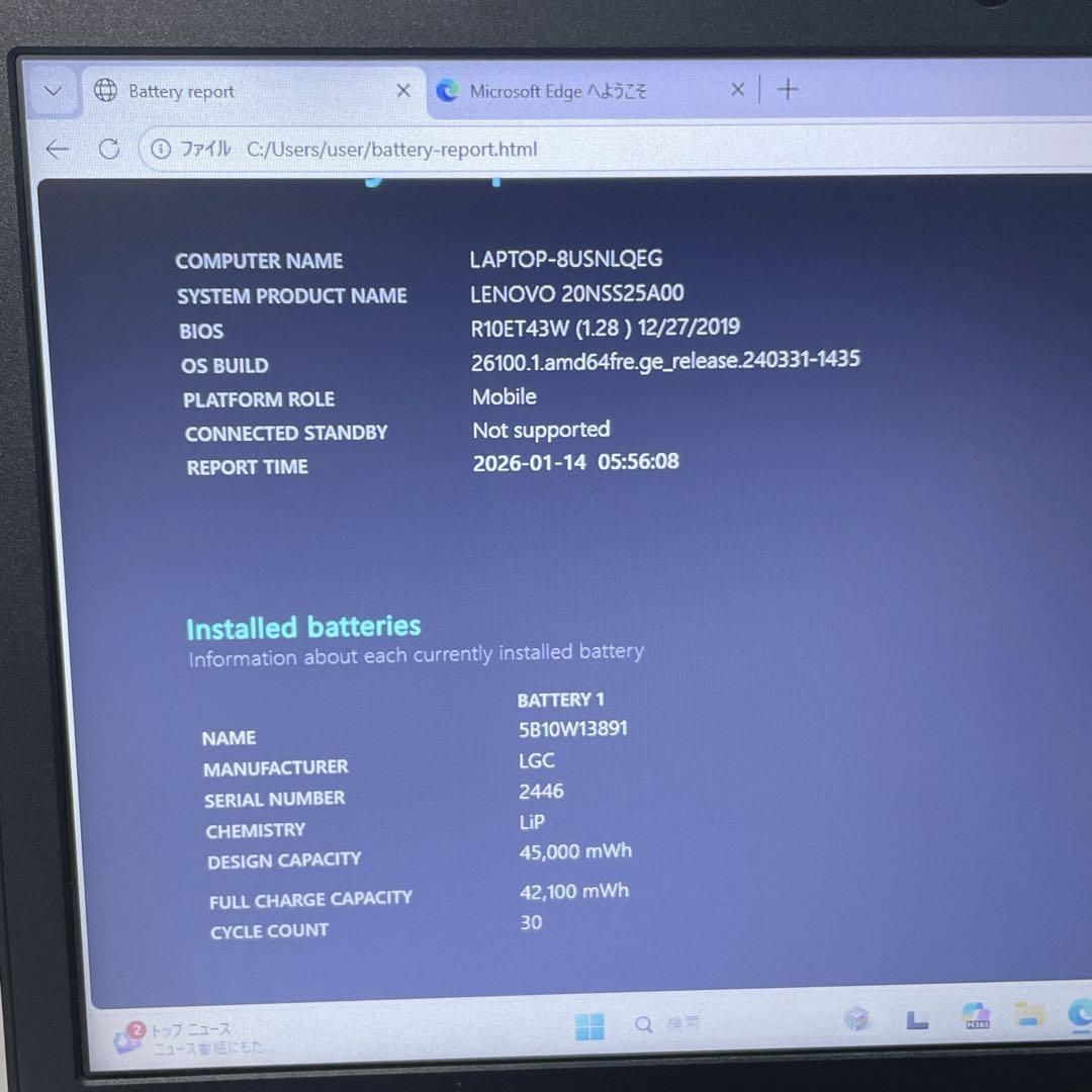 Lenovo ThinkPad L13 高性能ノートパソコン 薄型 持ち運びに