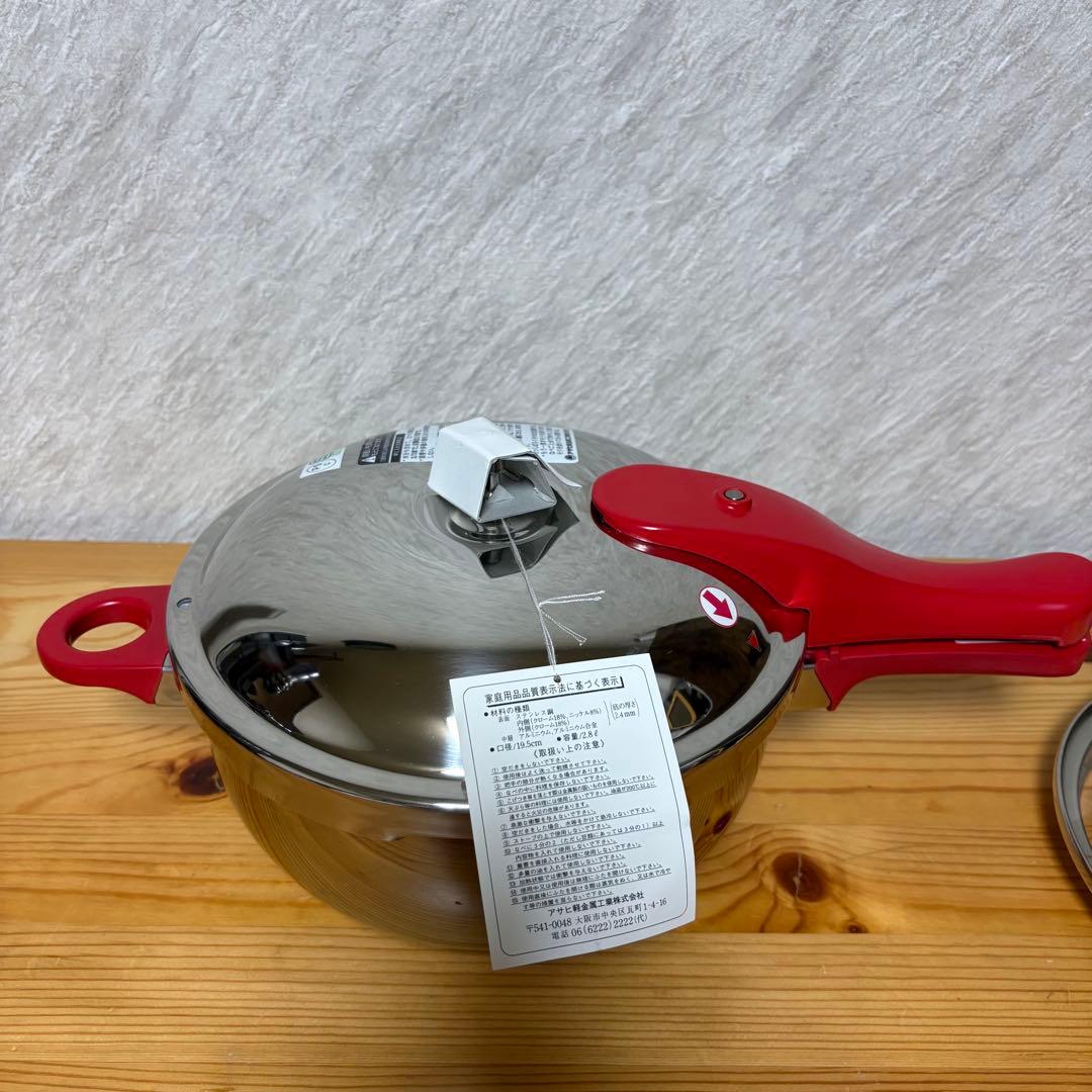 《新品》アサヒ軽金属 ゼロ活力なべIH2.8L ZK 13C