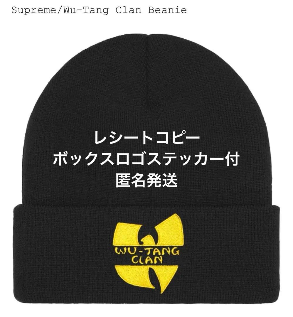 Supreme/Wu-Tang Clan Beanie - メルカリ