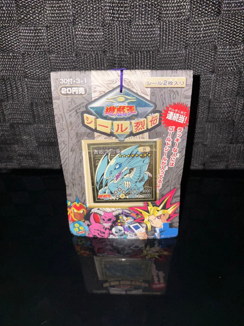 1998年 未開封品 遊戯王 シール烈伝 青眼の白龍編 1束 - メルカリ
