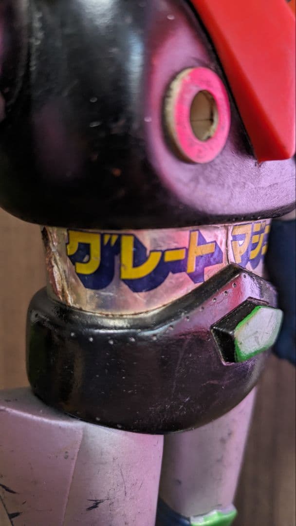 グレートマジンガーバンダイ昭和ソフビダイナミックプロ東映動画