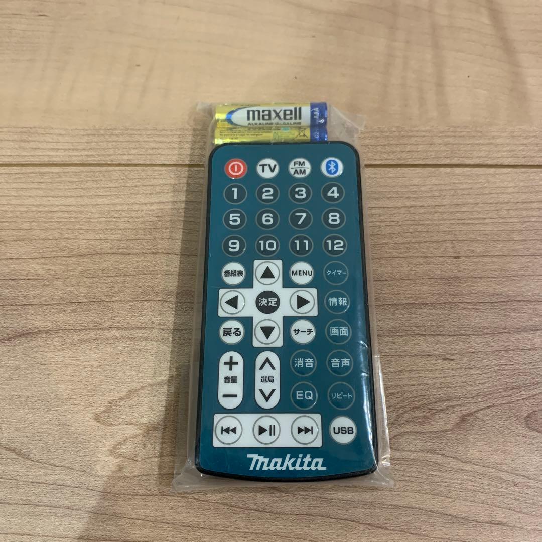 バッテリー欠品 マキタMakita 防災用コンボキット CK1010