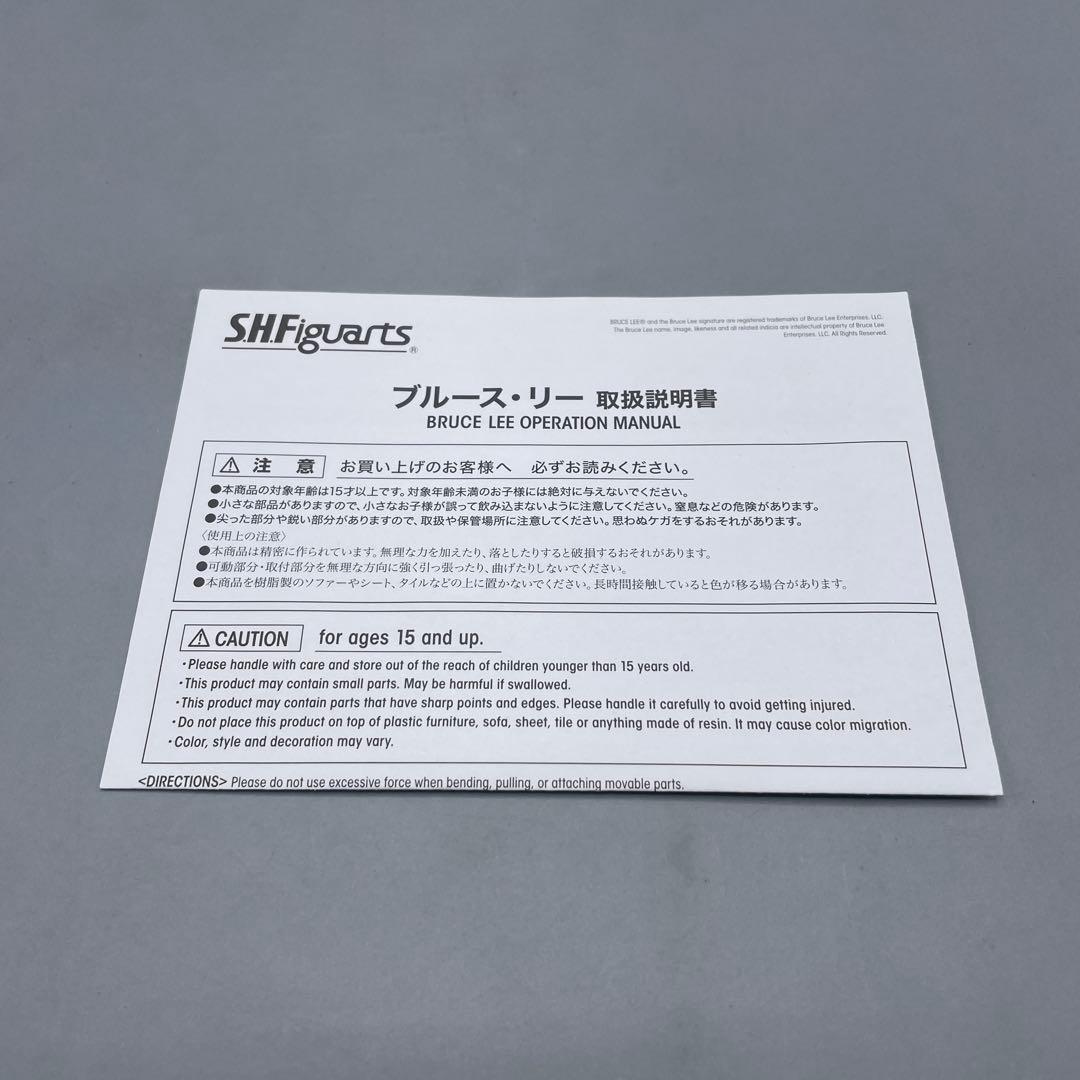 S.H.Figuarts ブルース・リー 2点セット