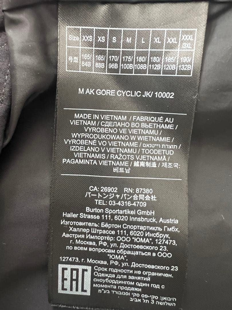 BURTON バートンAK GORE-TEXゴアテックCYCLIC JACKET