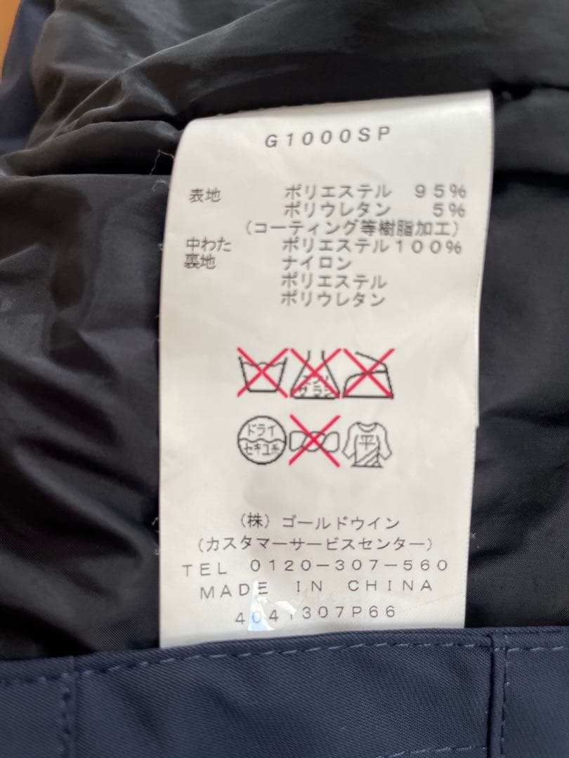 GOLDWIN／スウェーデンナショナルチーム支給モデル スキーウェア Lサイズ