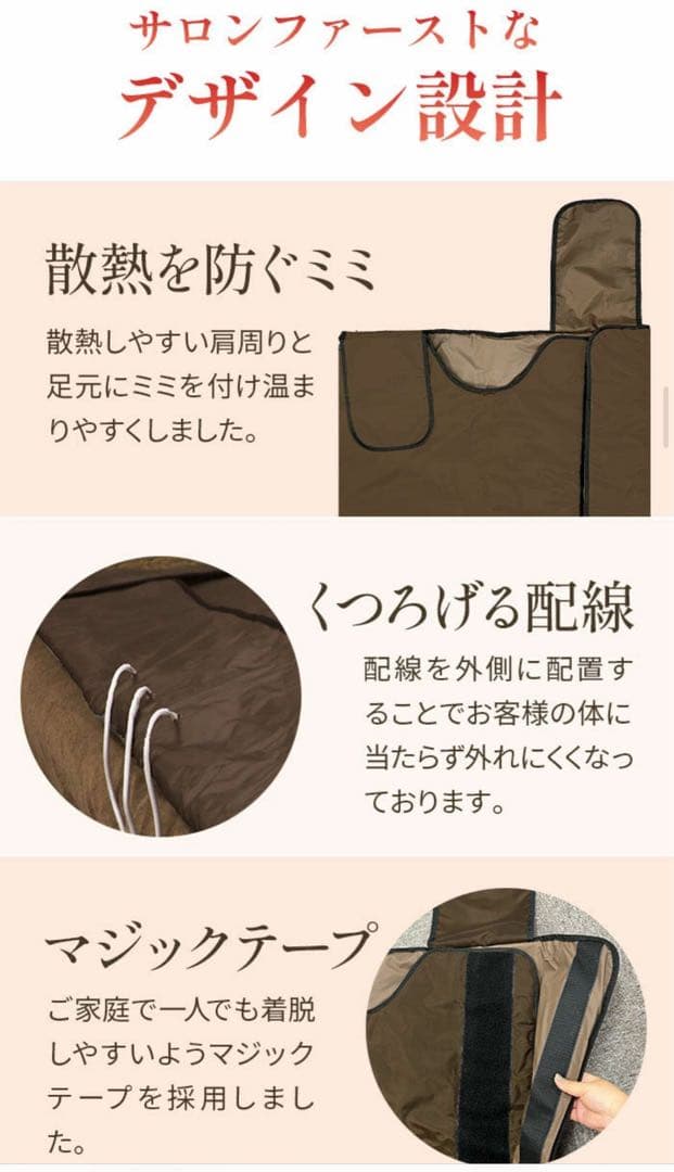 専用極美品FORTUNA HEATMAT 遠赤外線ヒートマット（サウナ）