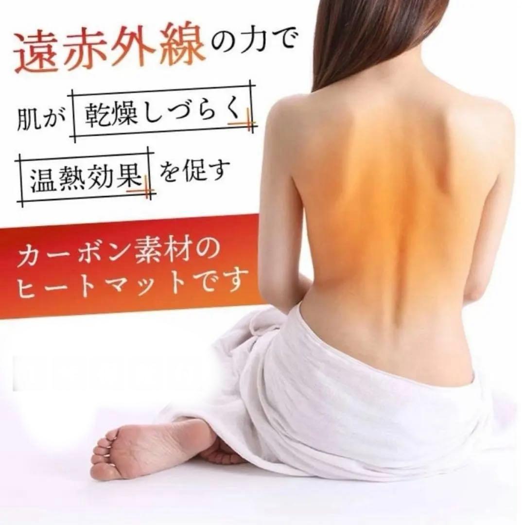 専用極美品FORTUNA HEATMAT 遠赤外線ヒートマット（サウナ）