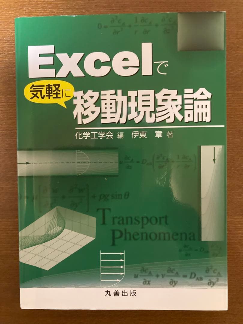 あわ様 リクエスト 2点 まとめ商品 - メルカリ