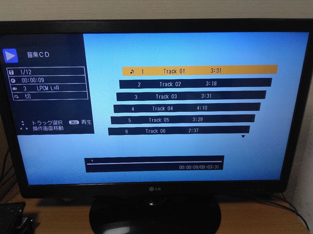 SHARP ブルーレイレコーダ BD－W1800 2番組同時録画　保証付き