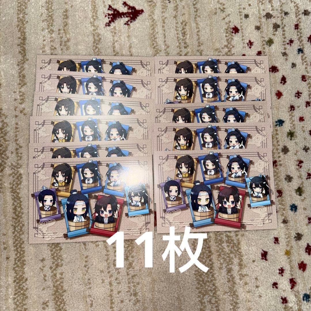 魔道祖師　82点まとめ売り　大量