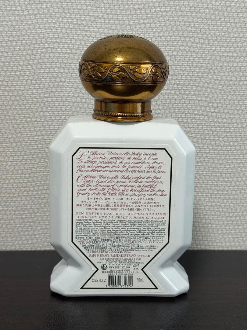 BULY オートリプルチュベローズデュメキシク