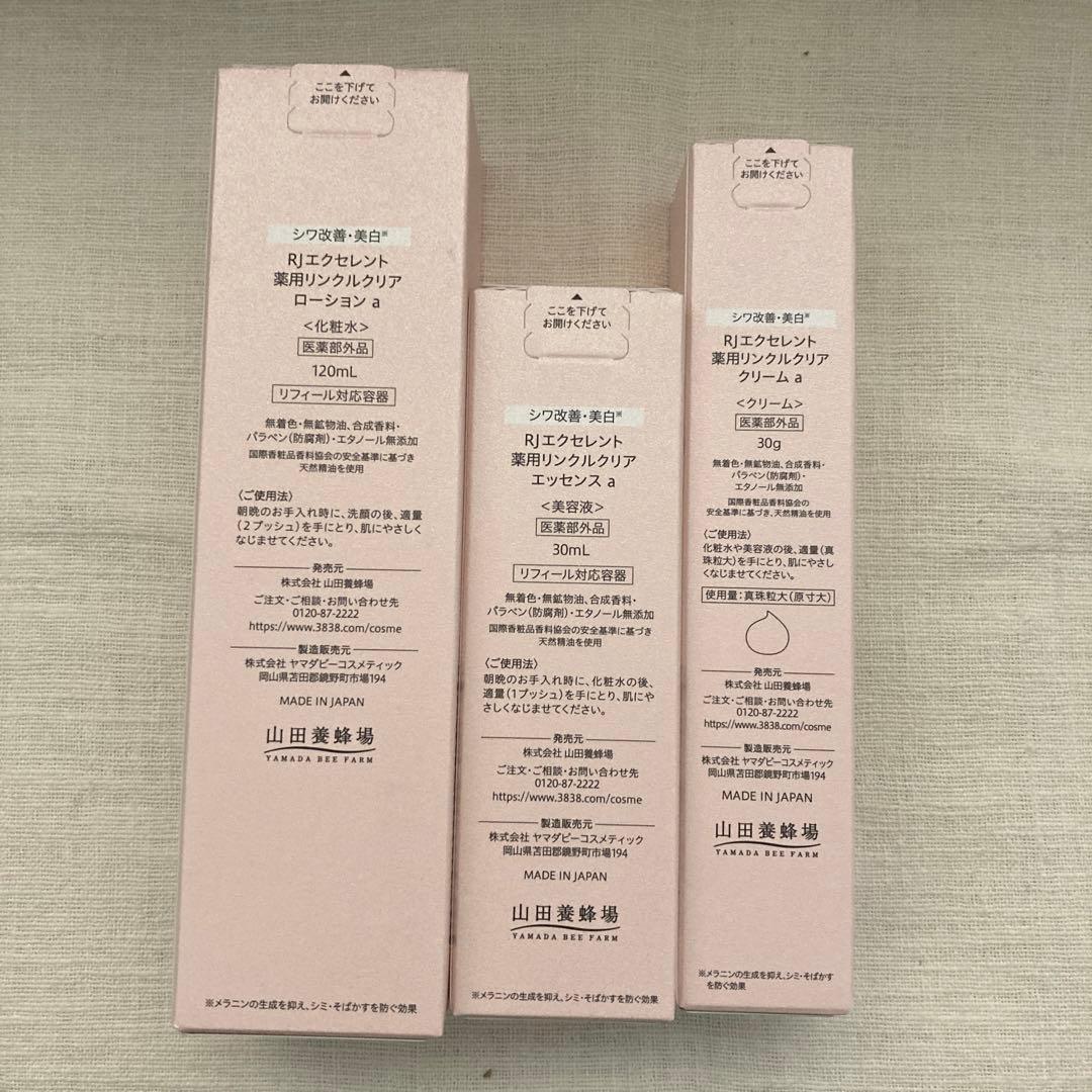 いわちかさん専用