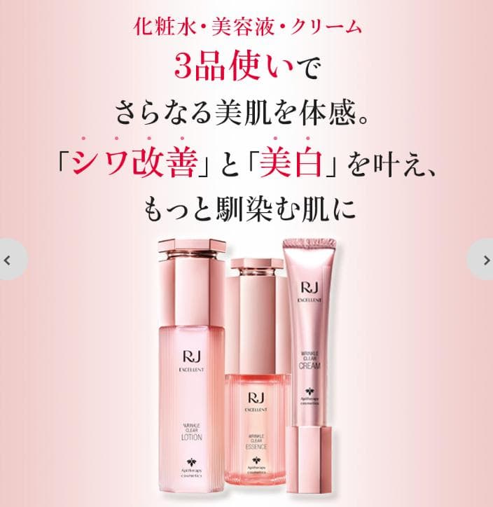 いわちかさん専用