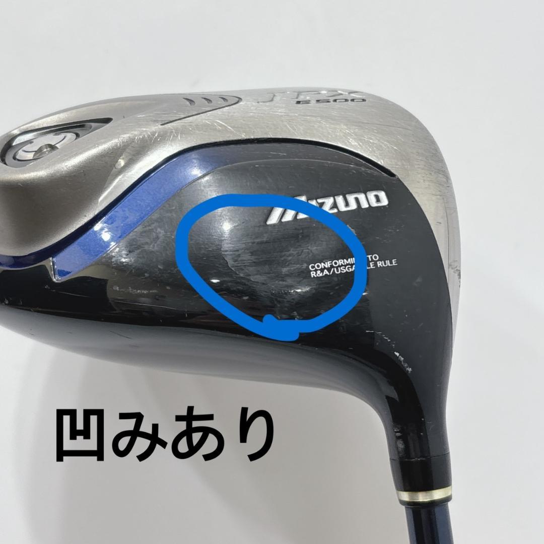 メンズ右利き初心者用ミズノJPXゴルフクラブセットW-2376