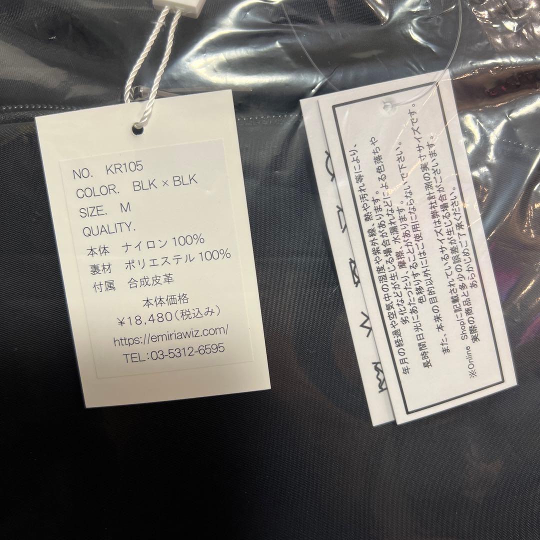 エミリアウィズElegant Backpack ブラック金具リュック　新作