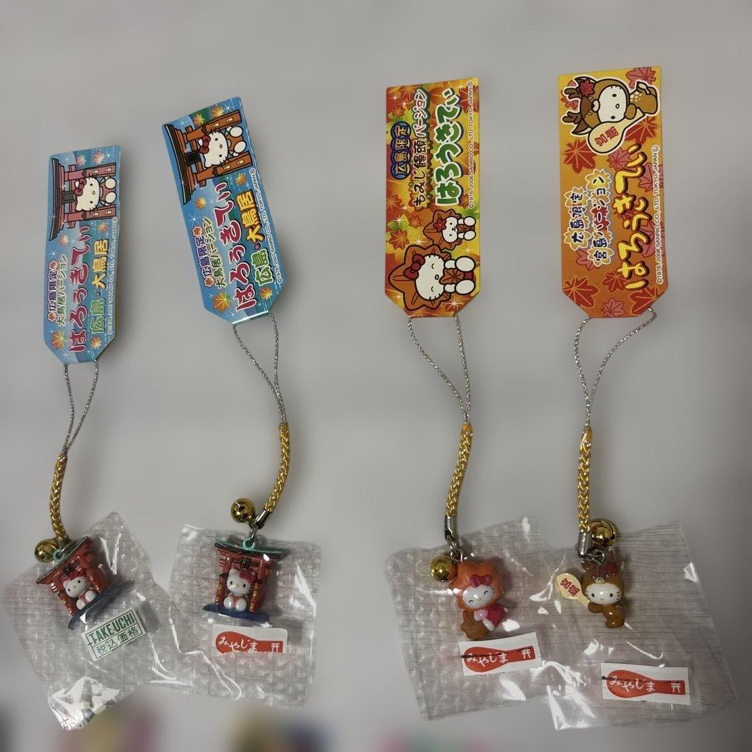 ご当地キティ 根付 ストラップ 広島 島根 鳥取 岡山 四国 まとめ売り