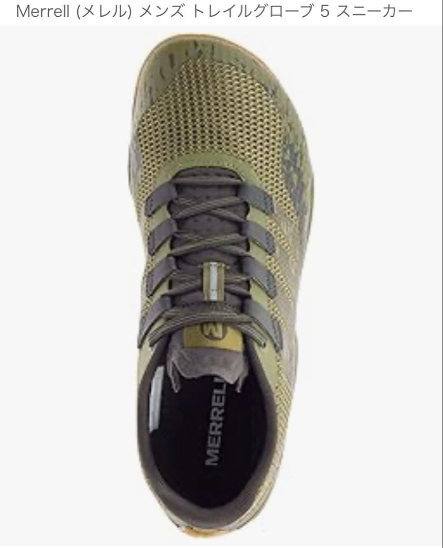 MERRELL (メレル) トレイルグローブ5/トレーニングシューズ