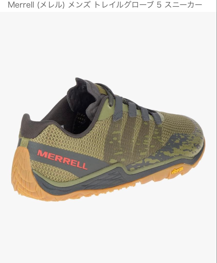MERRELL (メレル) トレイルグローブ5/トレーニングシューズ