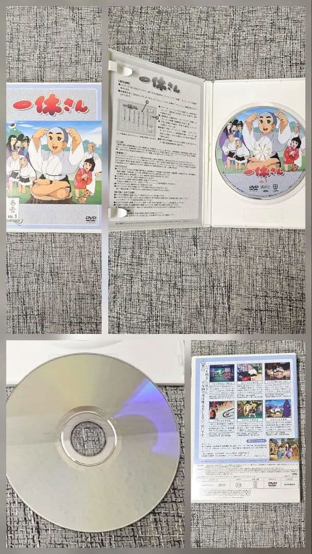 一休さんDVD BOX 全10巻　未開封品あり　母上さまシリーズ
