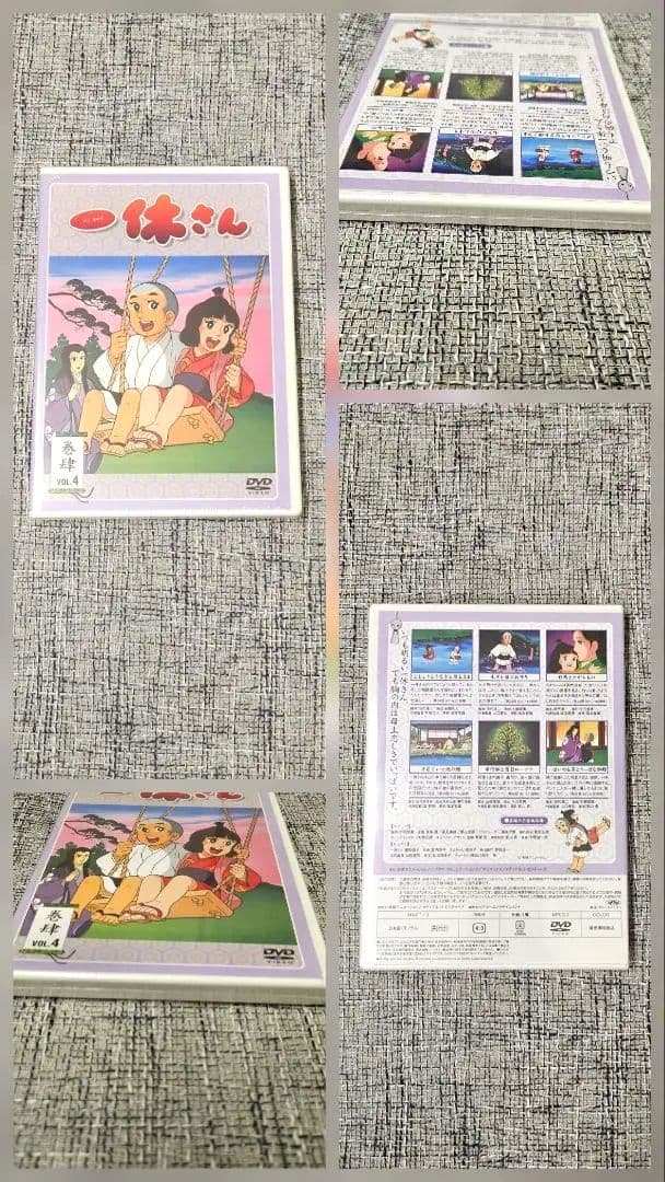 一休さんDVD BOX 全10巻　未開封品あり　母上さまシリーズ