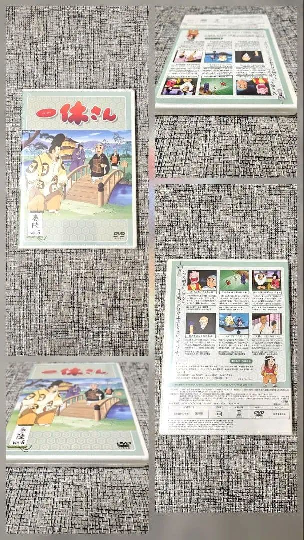 一休さんDVD BOX 全10巻　未開封品あり　母上さまシリーズ