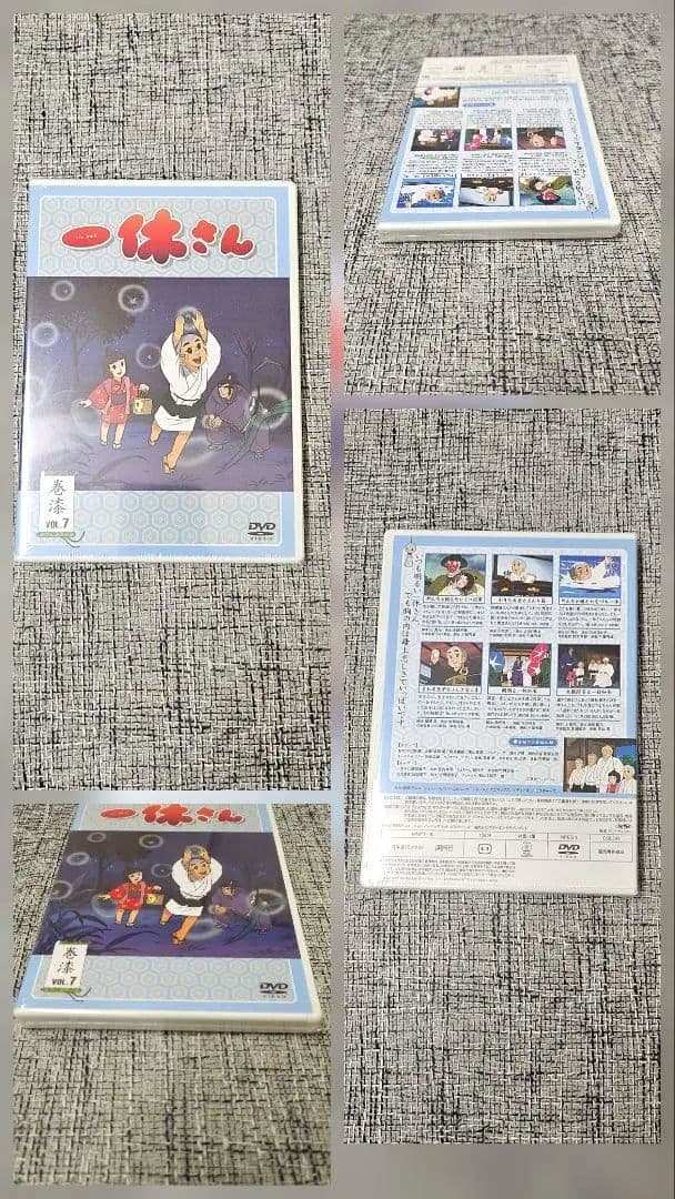 一休さんDVD BOX 全10巻　未開封品あり　母上さまシリーズ