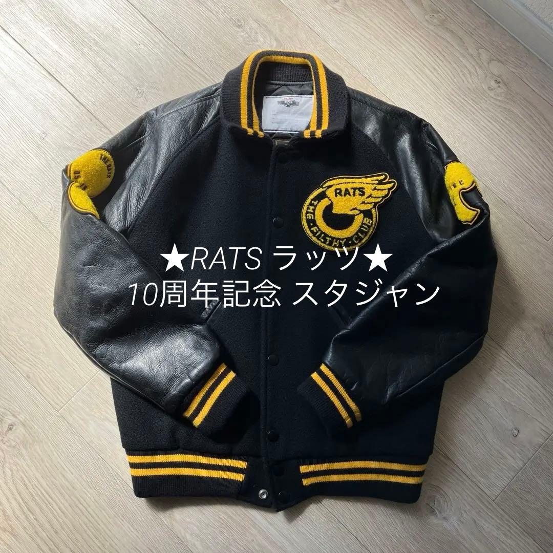 美品‎ 希少☆ RATS ラッツ 10周年記念 スタジャン - メルカリ