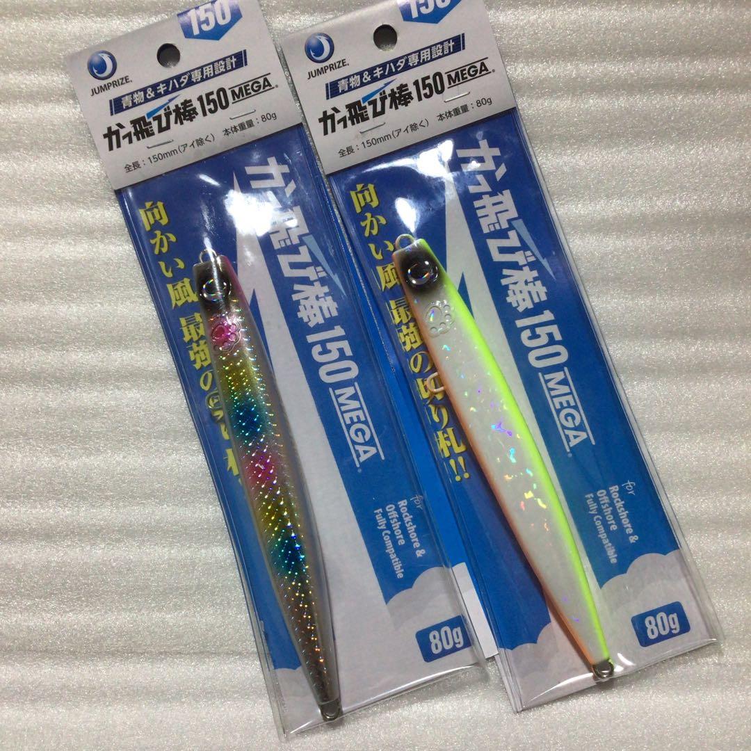 サム様 リクエスト 2点 まとめ商品