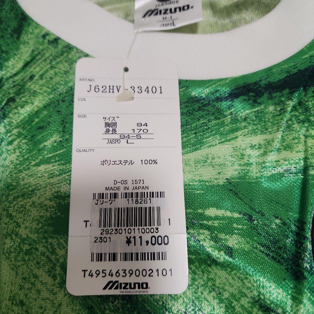 93/94 初代読売ヴェルディユニフォーム カズ 三浦知良 新品未使用タグ