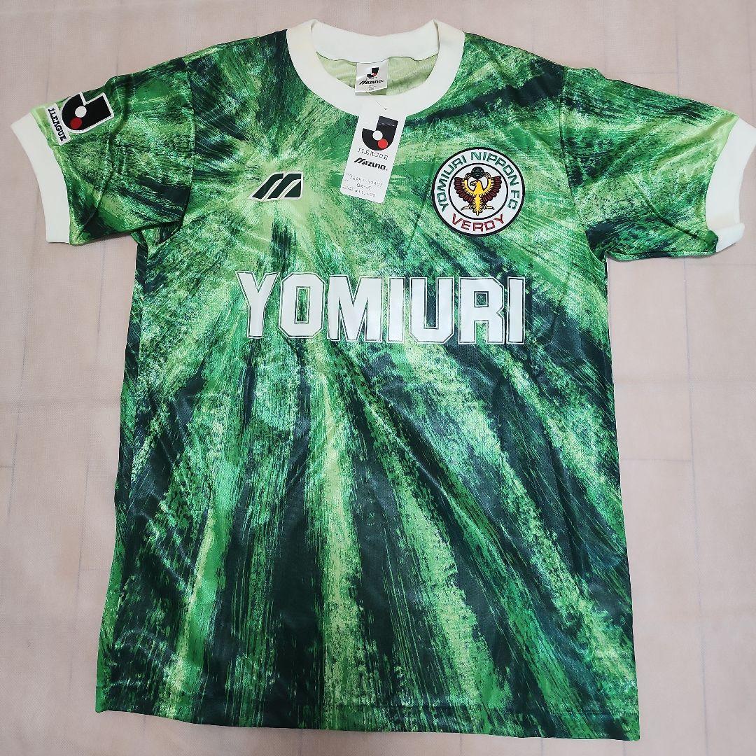 93/94 初代読売ヴェルディユニフォーム カズ 三浦知良 新品未使用タグ