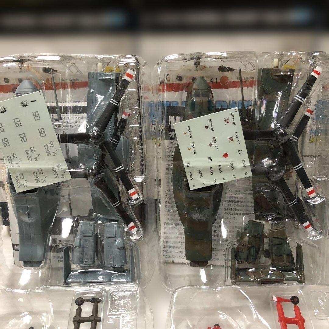 新しいホビー・楽器・アート - エフトイズ ヘリボーンコレクション3 全