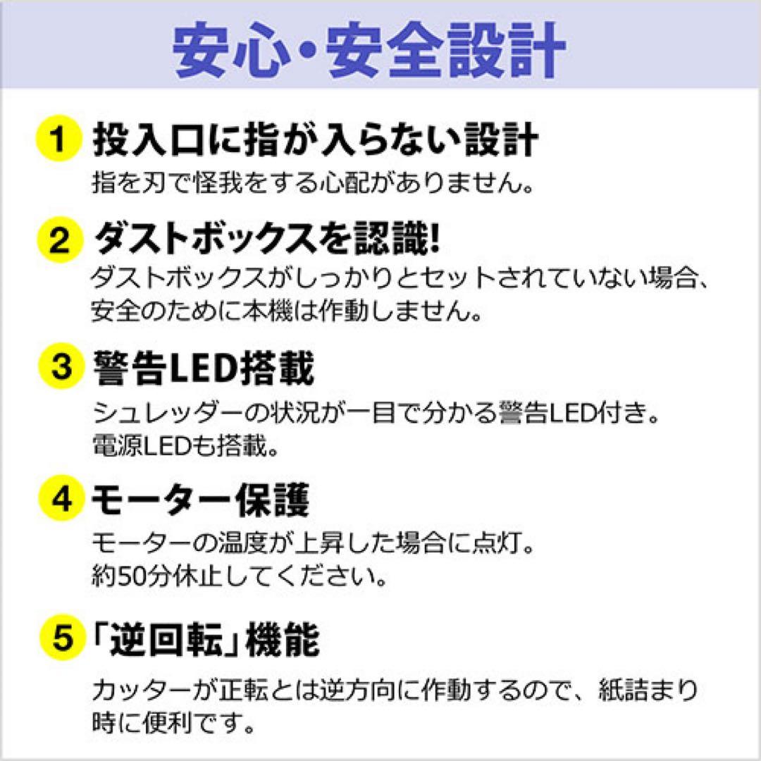 400-PSD036 業務用 大容量 (26ℓ) クロスカットシュレッダー