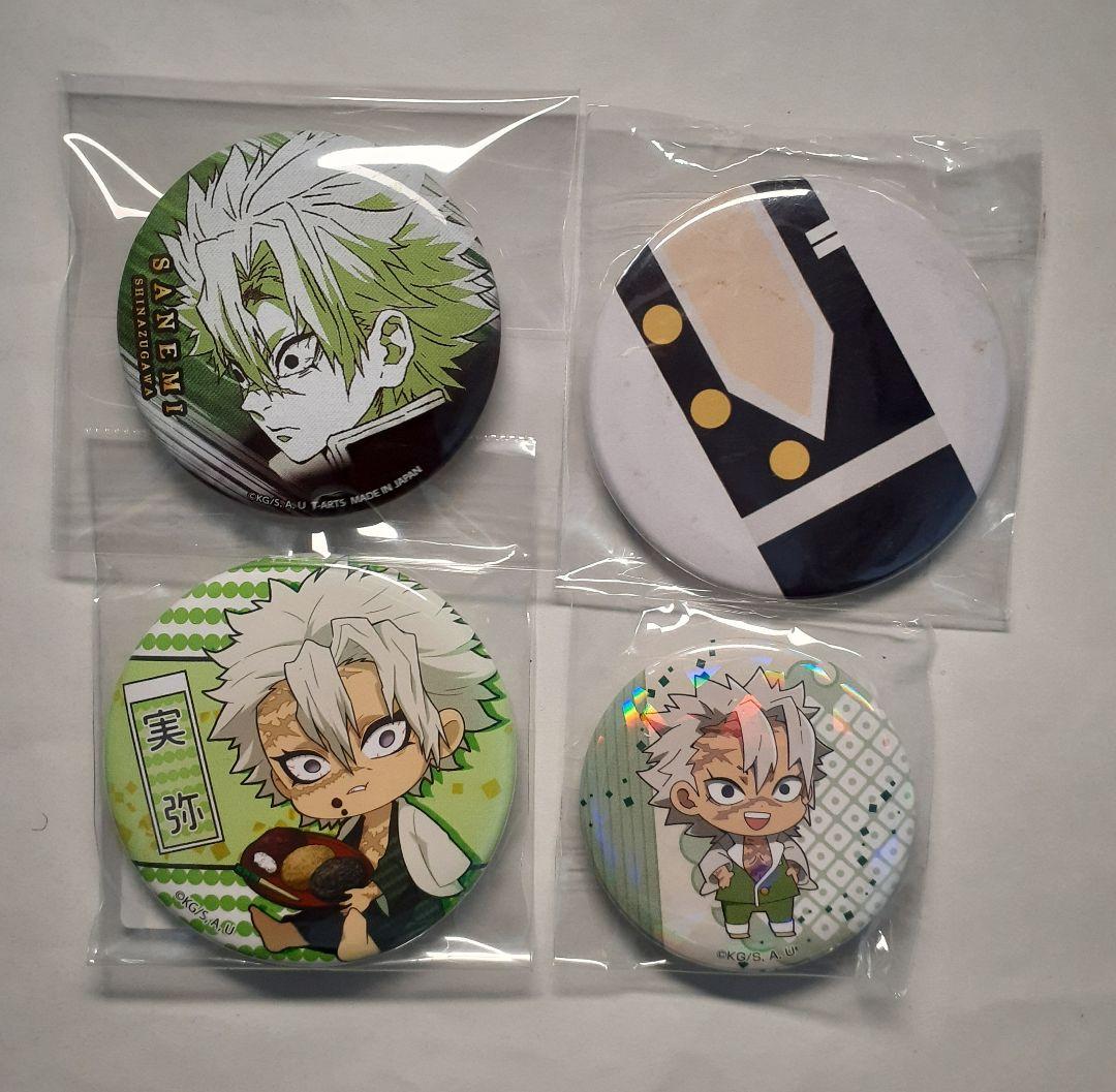 鬼滅の刃 缶バッジ 不死川実弥】鬼滅の刃 箔押し缶