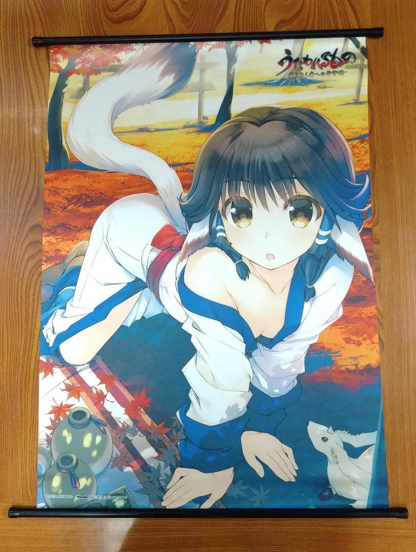 うたわれるもの アルルゥ タペストリー - メルカリ