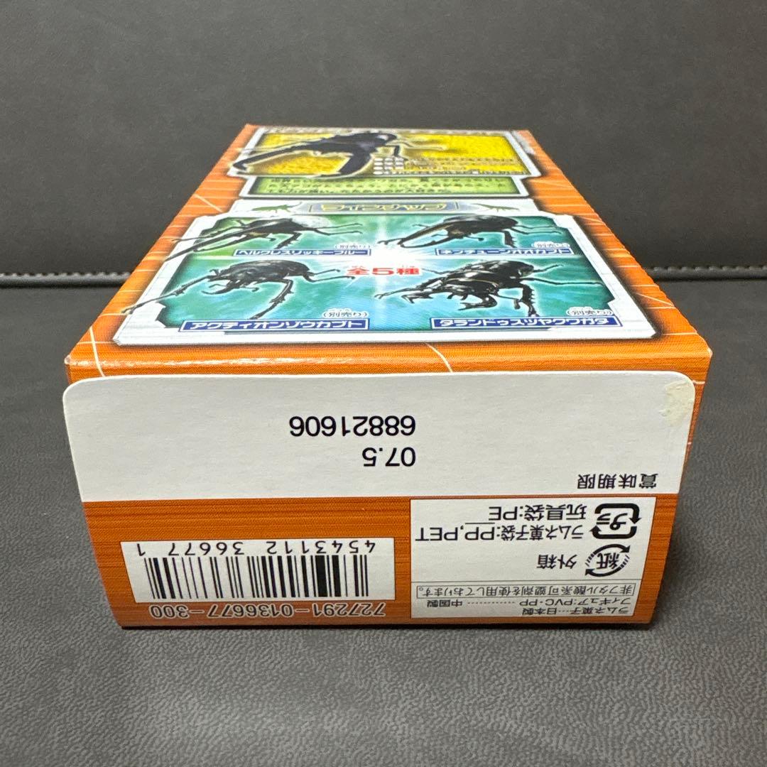 ムシキング パラワンオオヒラタクワガタ 甲虫図鑑 DX レトロ 当時物 激