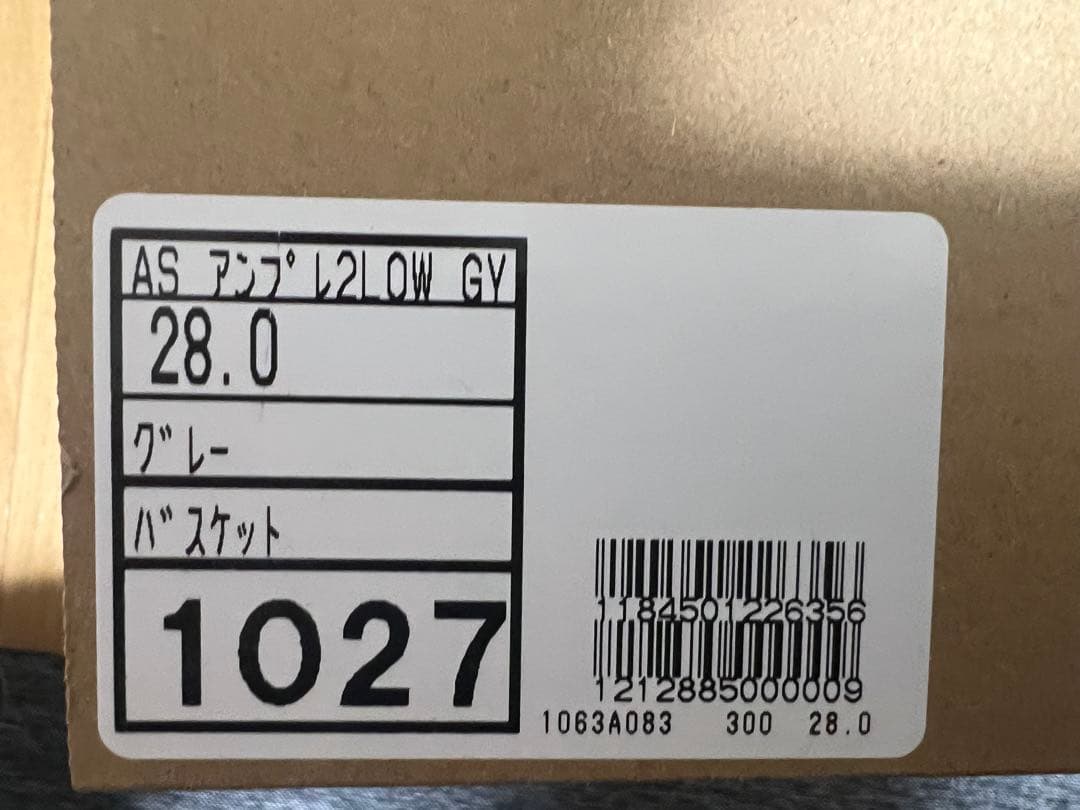 シューズ(男性用) UNPRE ARS LOW 2 asics