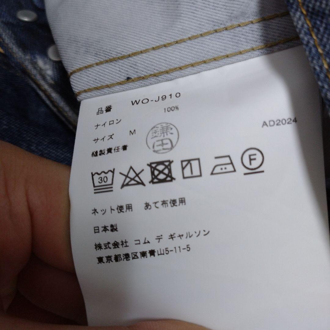 「M」Junya Watanabe× BerBerjin × Levi’s