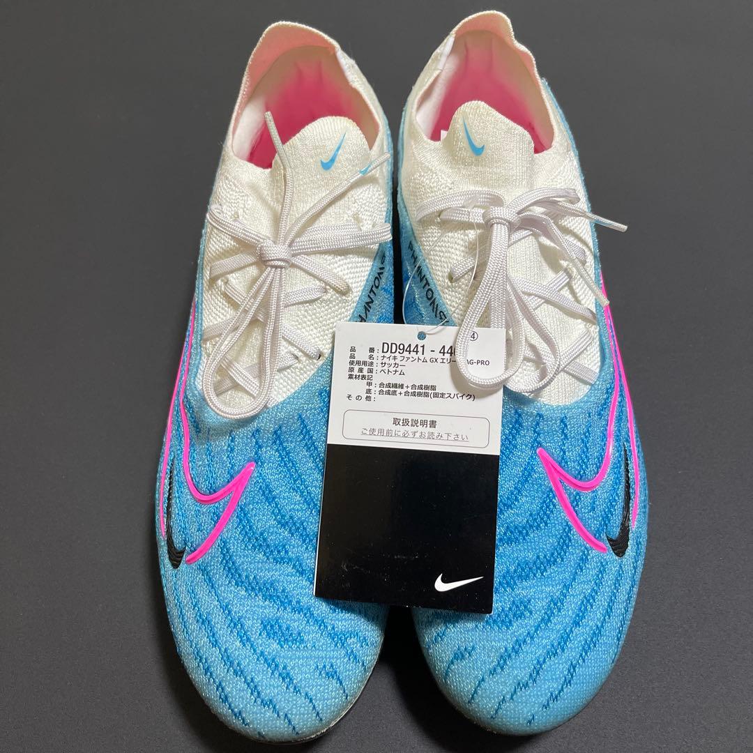 NIKEファントムGX AG 26.5cm
