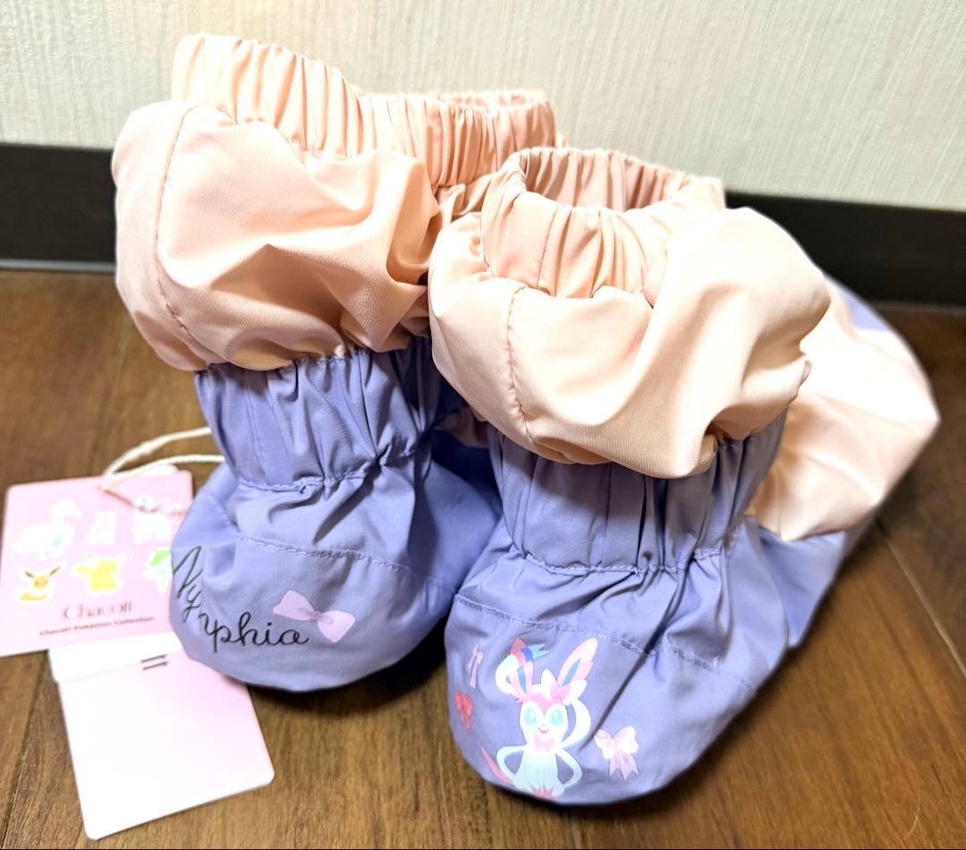 チャコット×ポケモンコラボ ポケモンウォームアップブーツ ニンフィア