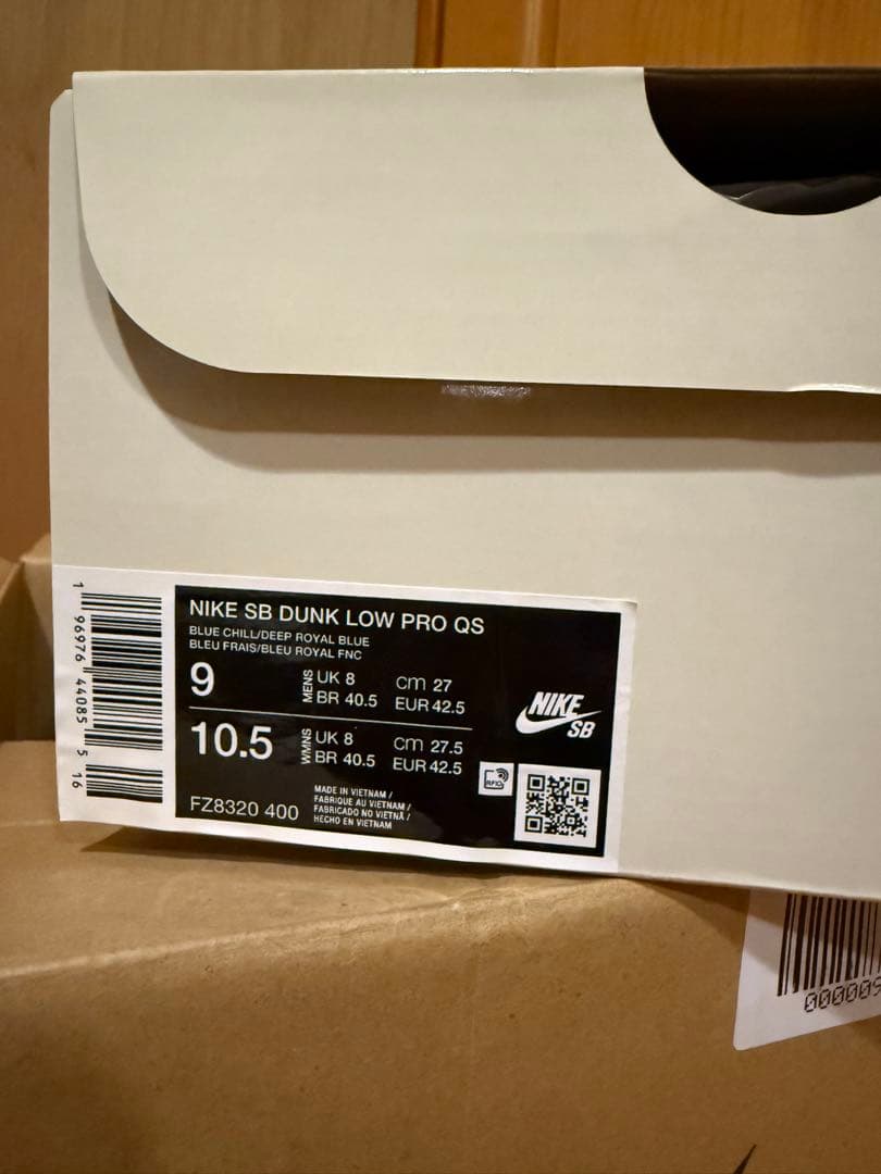 スケートボード NIKE SB DUNK LOW PRO QS 27cm